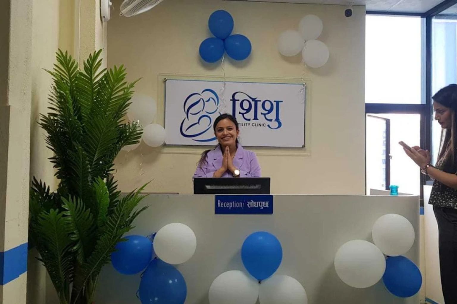 How to Choose the Best IVF Center in Nepal 2026 7 Things to Look by Sishu Fertility Clinic and IVF Center in Nepal.