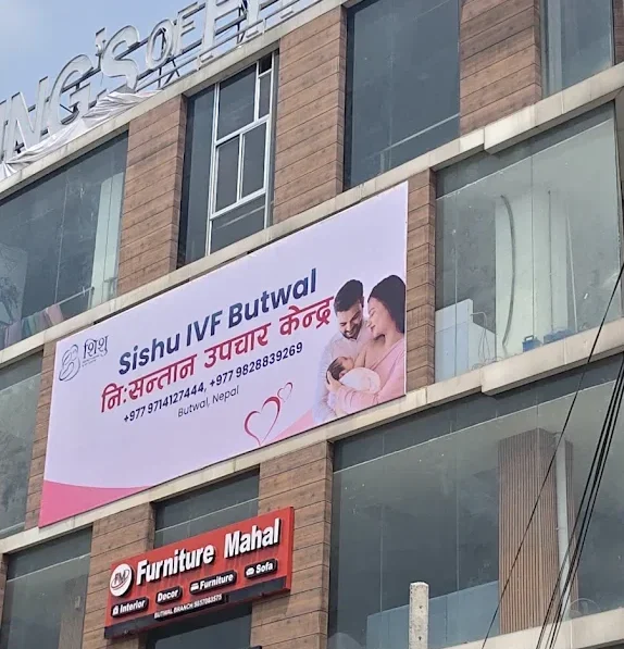 Sishu IVF Clinic in Butwal