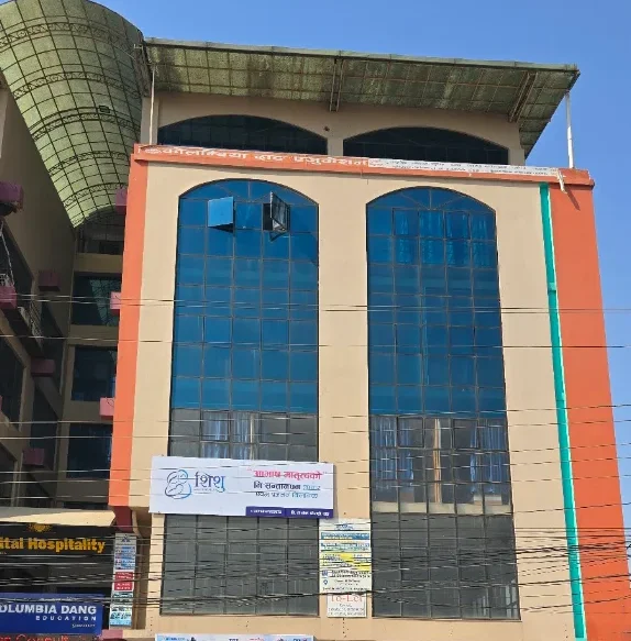 Sishu IVF Clinic in Ghorahi.